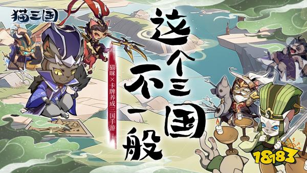 卡牌手游2026热门推荐？2026流行的卡牌手游有哪些精选(图6)