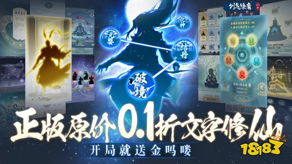 文字类放置手游哪一款好?2026热门文字放置类手游前十名精选(图2)