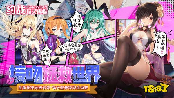 文字类放置手游哪一款好?2026热门文字放置类手游前十名精选(图4)