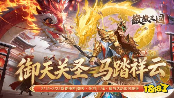 文字类放置手游哪一款好?2026热门文字放置类手游前十名精选(图5)