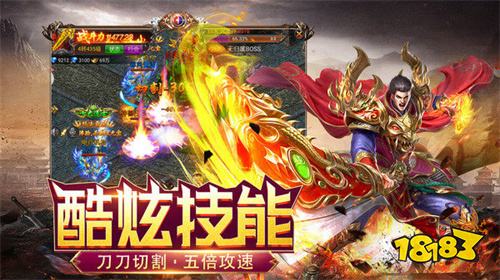 2026传奇手游热门口碑款推荐目前口碑最好人气最旺的传奇手游高爆版大全(图3)