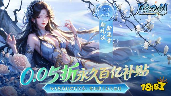 现在的BT版手游哪些值得玩？2026热门高质量的bt变态服手游精选(图7)
