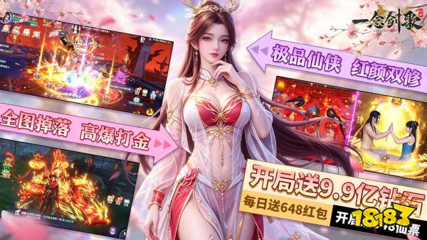 现在的BT版手游哪些值得玩？2026热门高质量的bt变态服手游精选(图8)