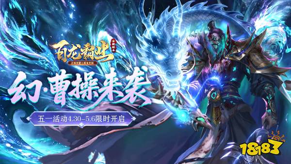 现在的BT版手游哪些值得玩？2026热门高质量的bt变态服手游精选(图10)