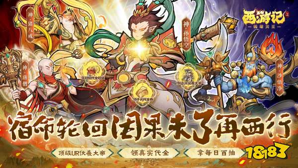 现在的BT版手游哪些值得玩？2026热门高质量的bt变态服手游精选(图16)