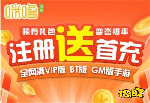 2026传奇手游sf发布网手游每日传奇新开服sf网站(图3)