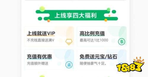 2026传奇手游sf发布网手游每日传奇新开服sf网站(图4)