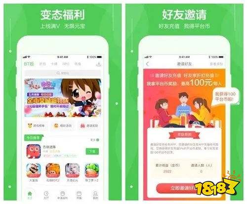 2026传奇手游sf发布网手游每日传奇新开服sf网站(图7)