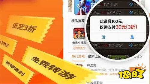 2026传奇手游sf发布网手游每日传奇新开服sf网站(图6)