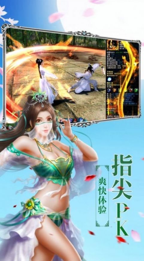 剑与翼官方网站下载游戏特色亮点全解析为什么它能脱颖而出