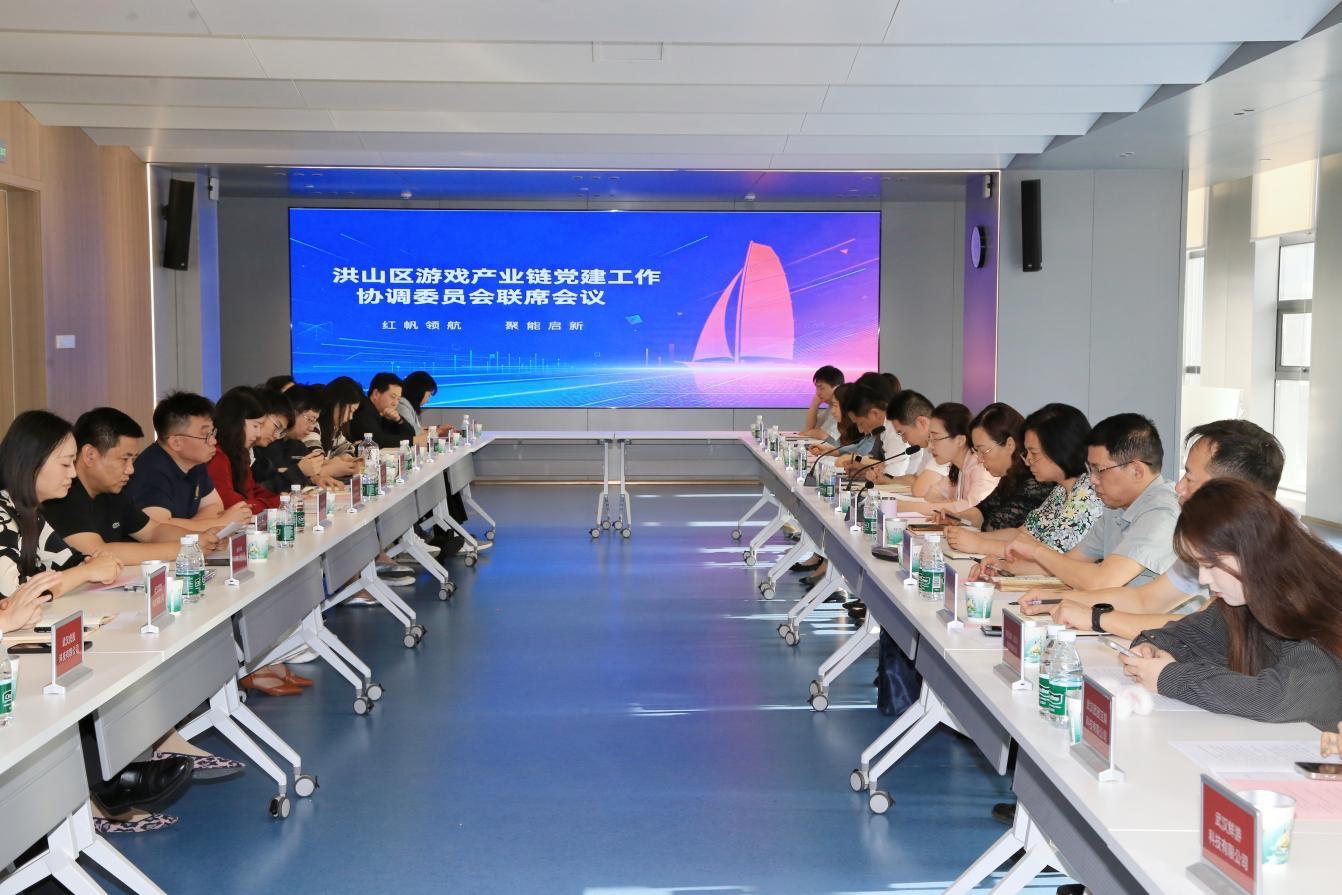 “红帆”领航洪山游戏产业链有了“党建朋友圈”(图2)