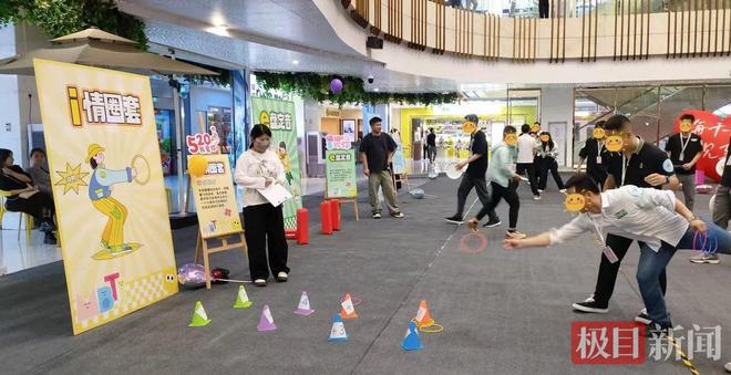 60名青年、7大主题游戏、3对牵手……仙桃这场“性格社交”活动火了(图2)