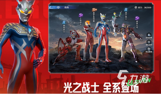 所有奥特曼游戏游戏下载哪些 2026热门的奥特曼手游大全(图1)