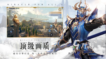 热门角色扮演手游合集2026经典的角色扮演游戏下载(图1)