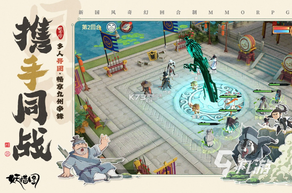 热门角色扮演手游合集2026经典的角色扮演游戏下载(图2)