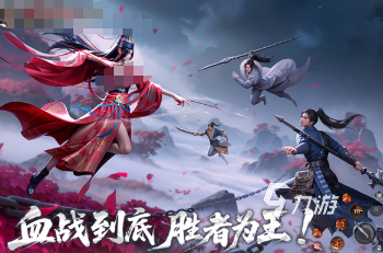 热门角色扮演手游合集2026经典的角色扮演游戏下载(图3)