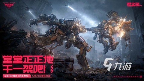 有没有电脑移植手机游戏推荐2026有趣的移植手游大全(图1)