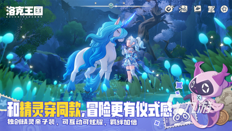有没有电脑移植手机游戏推荐2026有趣的移植手游大全(图2)