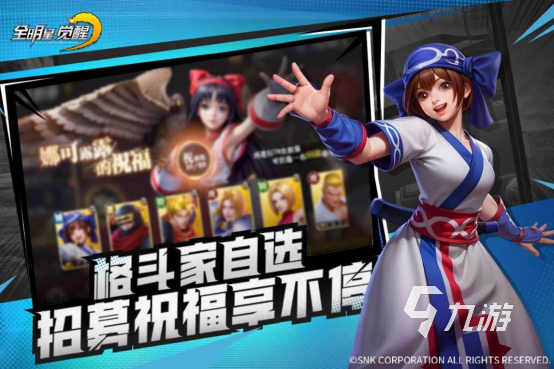 火爆的ufc游戏手机版在哪里下载 耐玩的格斗手游推荐合集2026(图4)