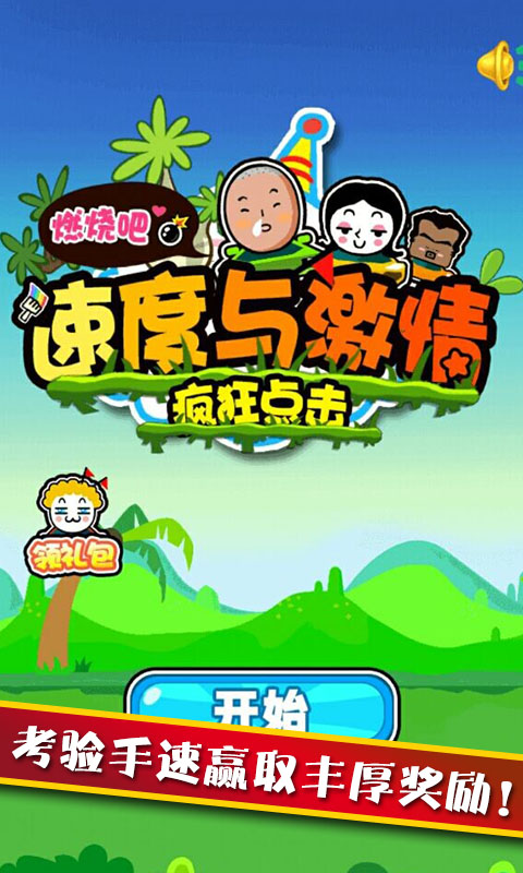《剑侠情缘·零》隐私政策