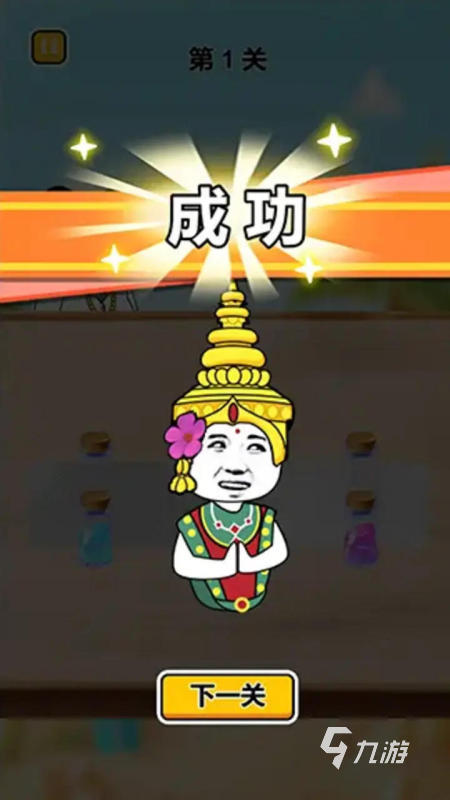 免费好玩的手机小游戏分享2026受欢迎的手机小游戏盘点(图1)