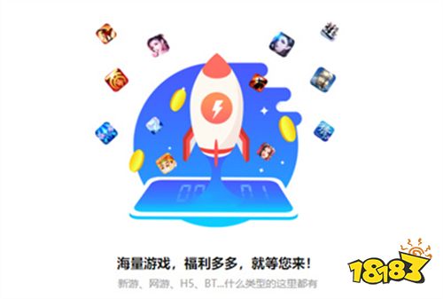 最新无限gm后台手游平台top10盘点无限资源内置gm的手游平台(图2)