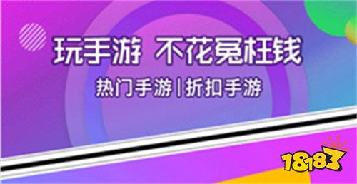 最新无限gm后台手游平台top10盘点无限资源内置gm的手游平台(图6)