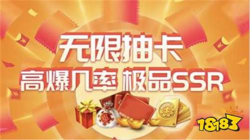 最新无限gm后台手游平台top10盘点无限资源内置gm的手游平台(图5)