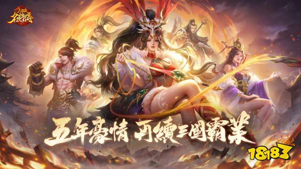 十大公认顶尖卡牌手游盘点2026口碑封神卡牌手机游戏排行(图1)