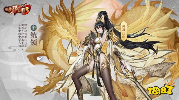 十大公认顶尖卡牌手游盘点2026口碑封神卡牌手机游戏排行(图7)