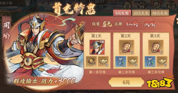 十大公认顶尖卡牌手游盘点2026口碑封神卡牌手机游戏排行(图8)