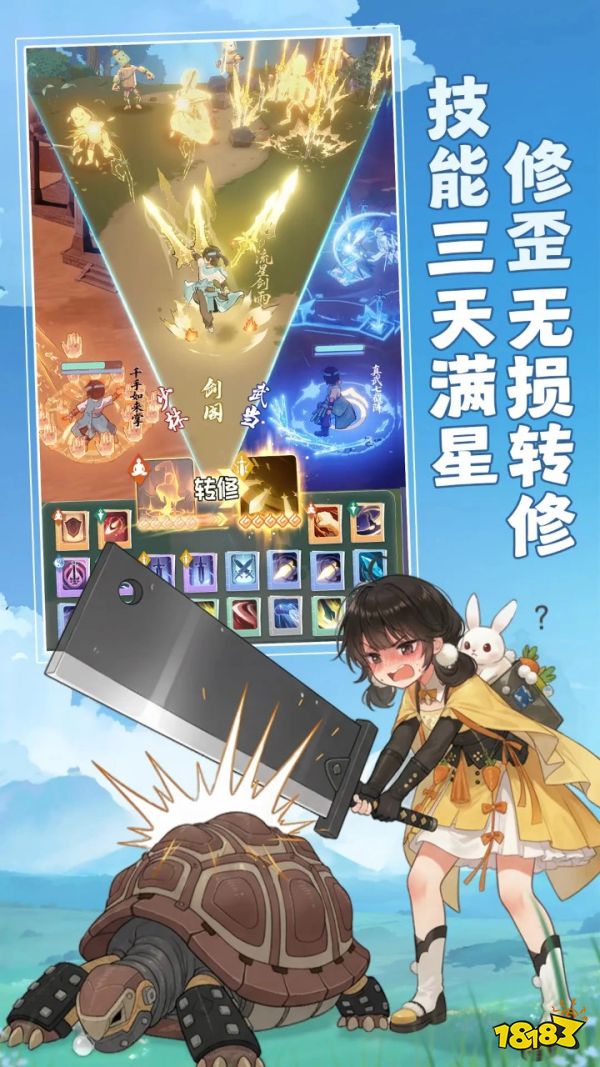 十大公认顶尖卡牌手游盘点2026口碑封神卡牌手机游戏排行(图9)