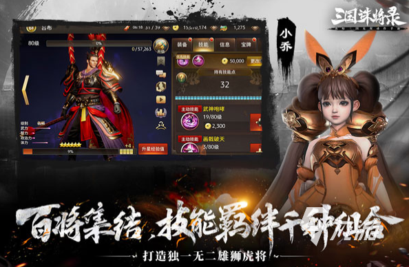 近期公测的手游有哪些2023近期公测的好玩手游合集盘点(图3)