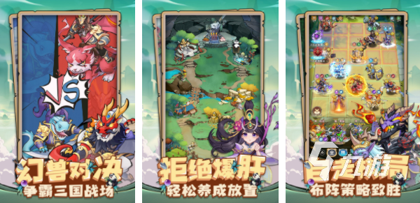 近期公测的手游有哪些2023近期公测的好玩手游合集盘点(图4)