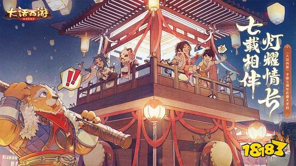 占内存小又好玩的手游手机最热游戏排行榜前十名(图2)