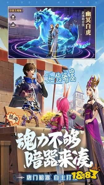 占内存小又好玩的手游手机最热游戏排行榜前十名(图6)