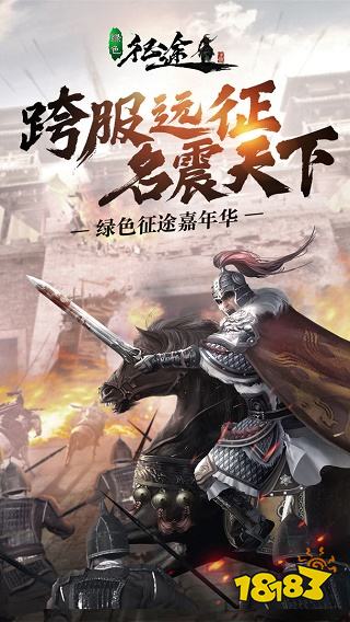 占内存小又好玩的手游手机最热游戏排行榜前十名(图7)