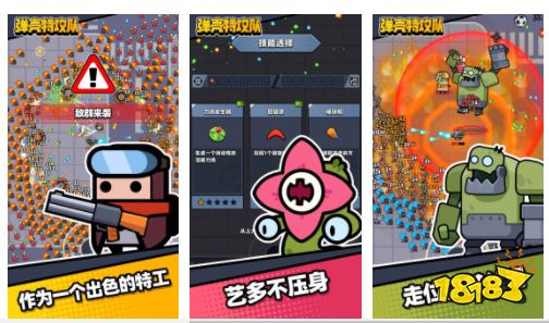 占内存小又好玩的手游手机最热游戏排行榜前十名(图9)