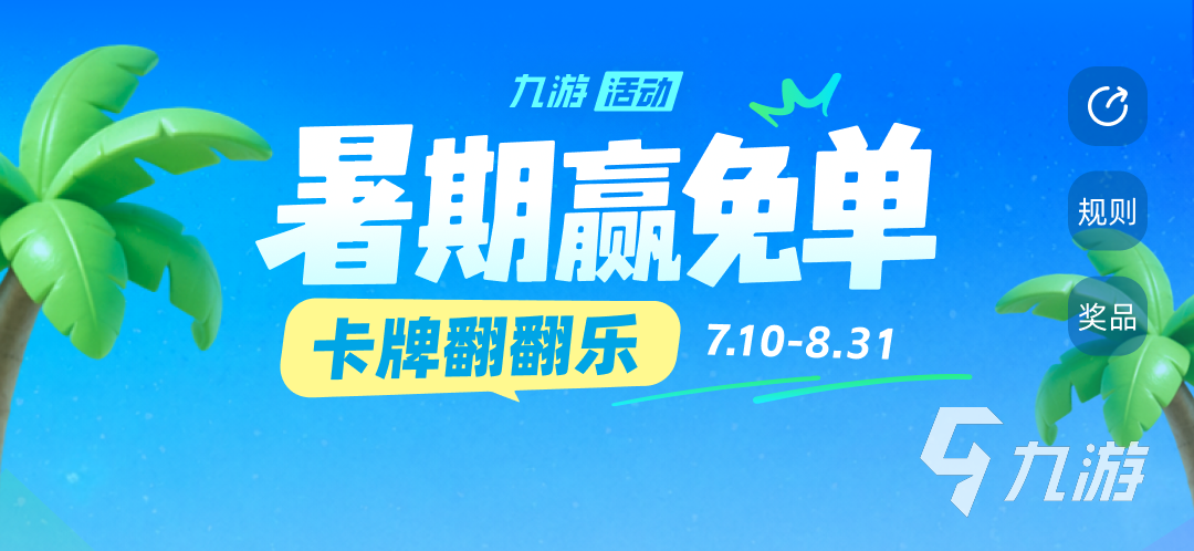 诡秘之主手游攻略第一章怎么过诡秘之主手游攻略第一章(图5)
