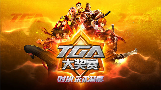 快手与星竞威武达成战略合作持续完善游戏直播与电竞内容生态