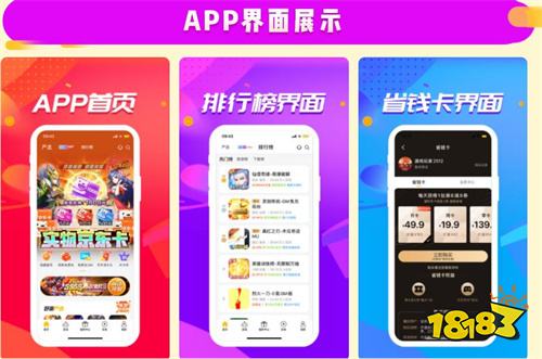 最新公测三国手游排行榜2026最新公测三国手游推荐(图2)