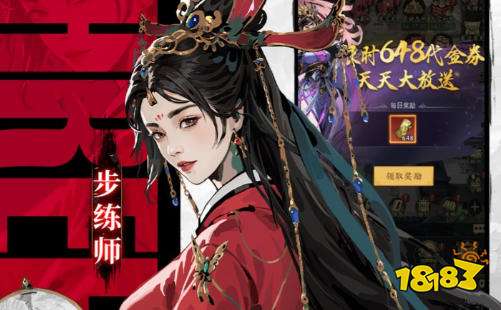 最新公测三国手游排行榜2026最新公测三国手游推荐(图1)