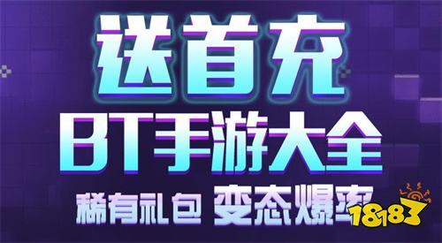 最新公测三国手游排行榜2026最新公测三国手游推荐(图5)