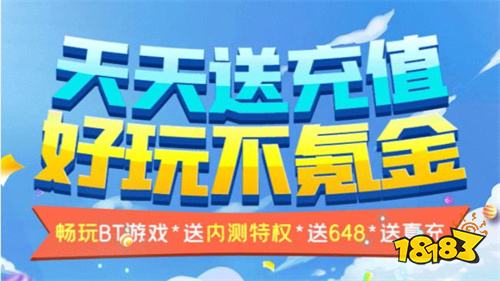 最新公测三国手游排行榜2026最新公测三国手游推荐(图7)