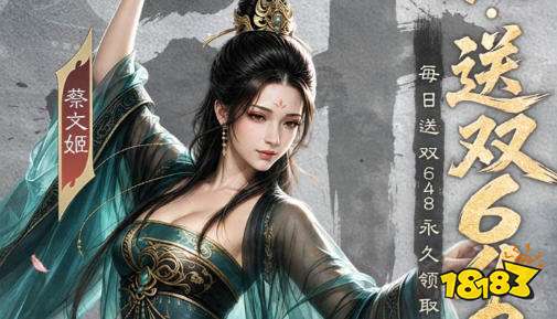 最新公测三国手游排行榜2026最新公测三国手游推荐(图8)