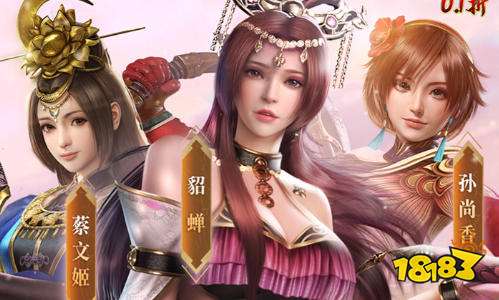 最新公测三国手游排行榜2026最新公测三国手游推荐(图9)