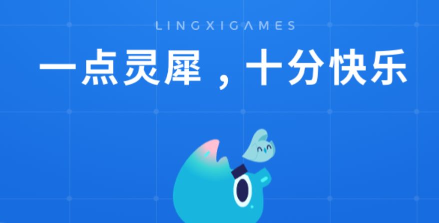 阿里放手、PE接盘灵犀互娱正式易主！从沐瞳到灵犀：AI时代跨