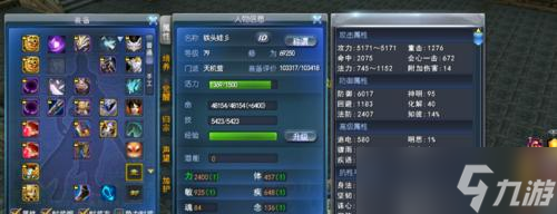 《天下手游天机属性加点攻略》掌握天机属性加点技巧