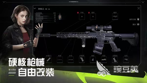 萤火突击安卓版下载教程萤火突击手游下载地址(图2)