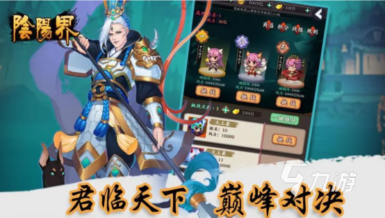 2023年最新手游公测介绍最新游戏作品推荐(图4)